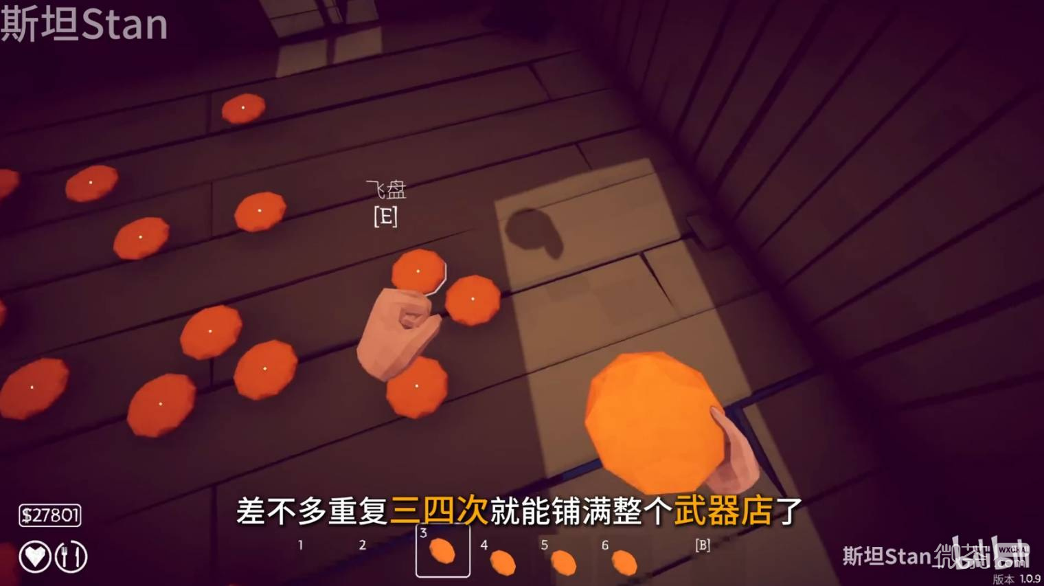 渔力全开金枪鱼刷钱攻略 渔力全开金枪鱼怎么刷钱
