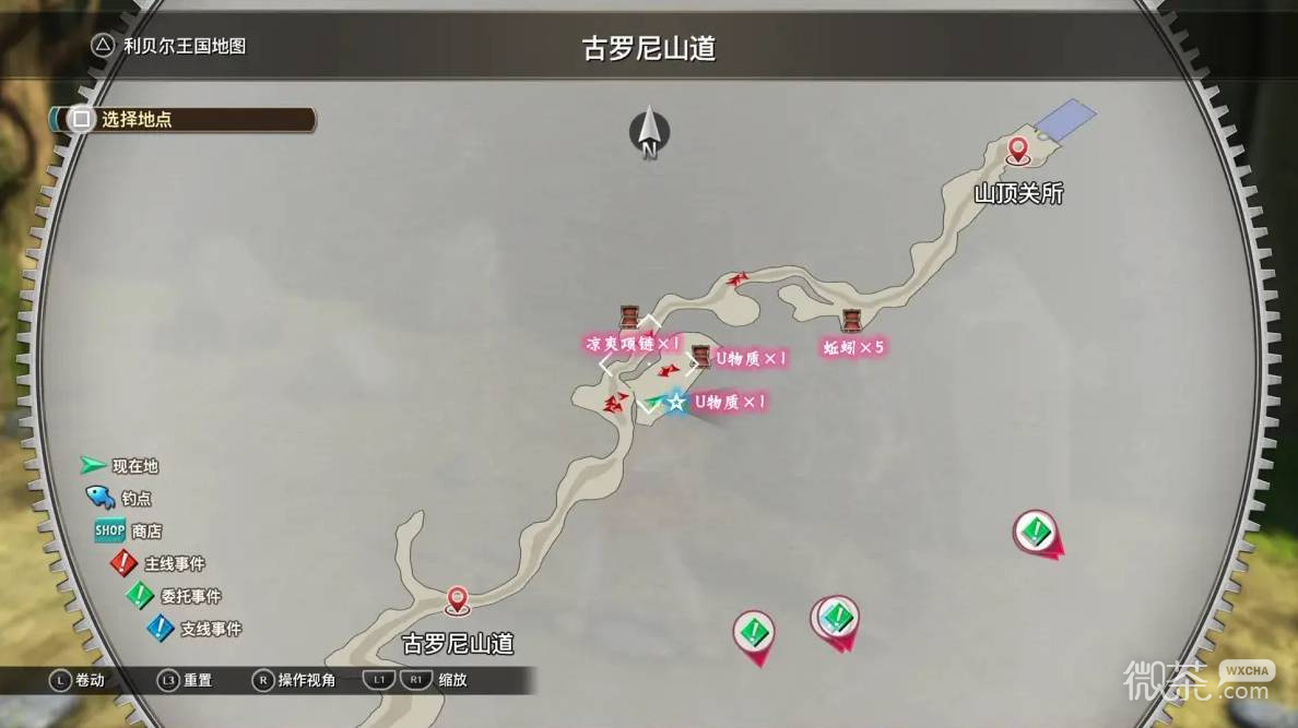 空之轨迹2nd全流程攻略 空之轨迹2nd全章节怎么过