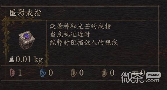 龙之信条2试炼装备掉落攻略 龙之信条2试炼装备掉落在哪里获得