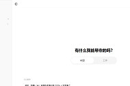 豆包ai网页版官网地址 豆包官网免费网页入口