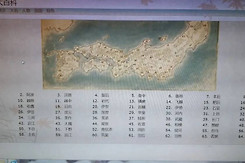 全面战争幕府将军2长宗我部攻略 全面战争幕府将军2长宗我部怎么上洛