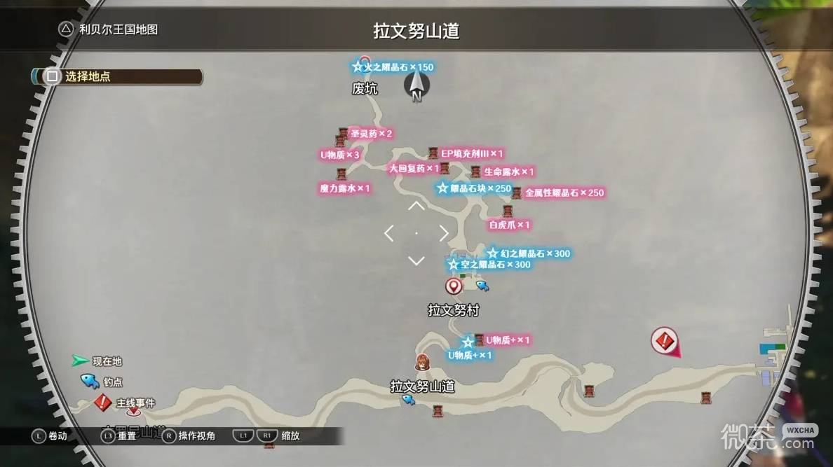 空之轨迹2nd全流程攻略 空之轨迹2nd全章节怎么过