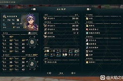 火焰纹章万缕千丝角色培养方向攻略 火焰纹章万缕千丝角色培养方向怎么选