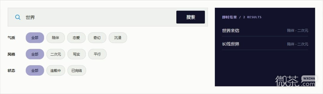 平行世界ai聊天app官网入口 平行世界虚拟ai官网地址链接