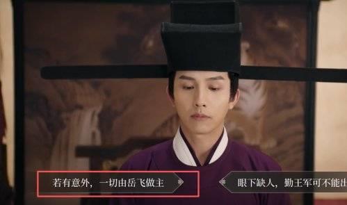 绍宋还我河山全结局攻略 绍宋还我河山全结局怎么达成