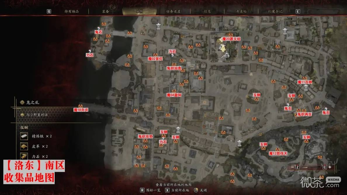 鬼武者剑之道全成就攻略 鬼武者剑之道全成就怎么达成