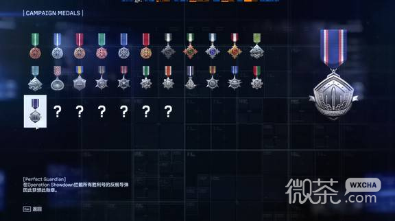 皇牌空战8战役限定勋章攻略 皇牌空战8战役限定勋章怎么获得