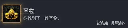 【GG扑克】天国拯救2教会之谜全成就攻略 天国拯救2教会之谜成就怎么获得【EV扑克】