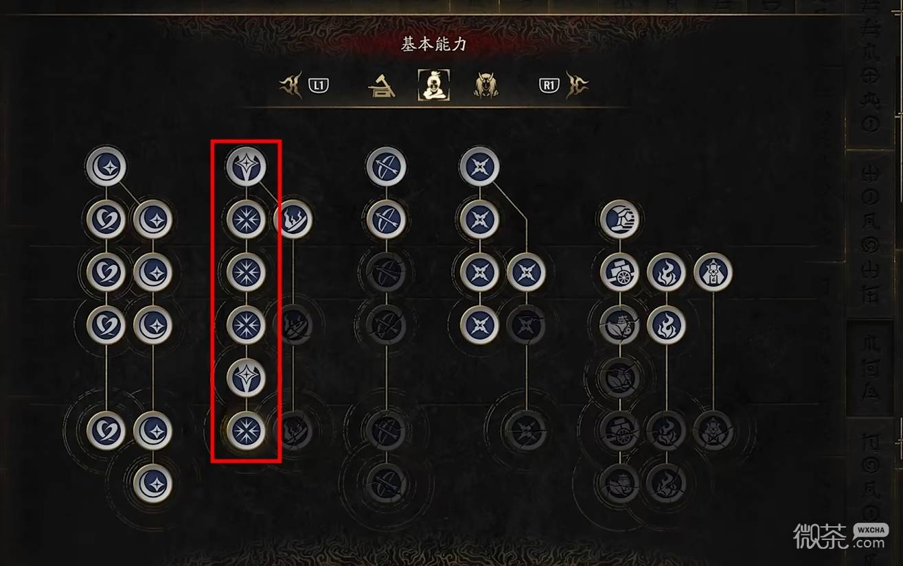 鬼武者剑之道技能加点攻略 鬼武者剑之道技能怎么点