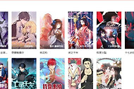 香蕉漫画2026最新官方网站地址 香蕉漫画网页下拉式免费入口