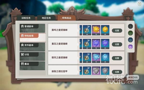 【GG扑克】龙之剑觉醒1.0.9更新要点攻略 龙之剑觉醒1.0.9版本更新了什么【EV扑克】