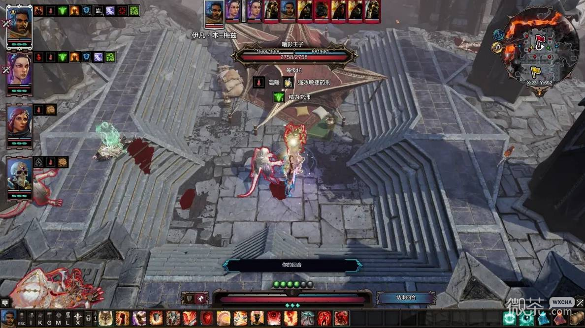 神界原罪2无名岛任务流程攻略 神界原罪2无名岛任务怎么完成