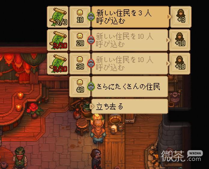 守墓人2僵尸自动化攻略 守墓人2僵尸自动化怎么配置