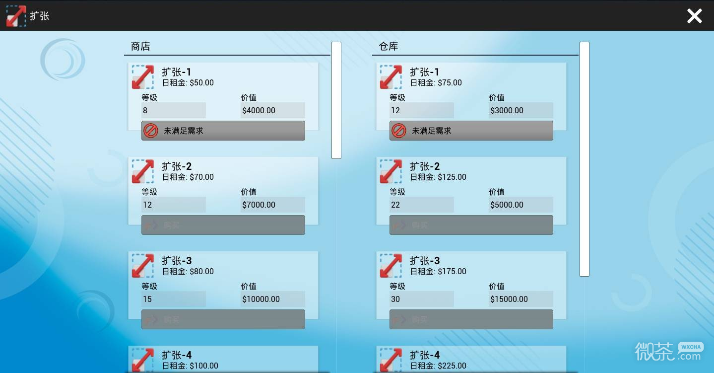 体育用品商店新手教程攻略 体育用品商店基础操作及玩法详解
