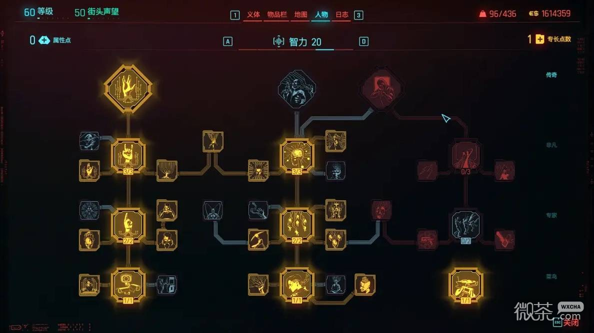 赛博朋克2077黑客刀剑流配装攻略 赛博朋克2077黑客刀剑流怎么配装