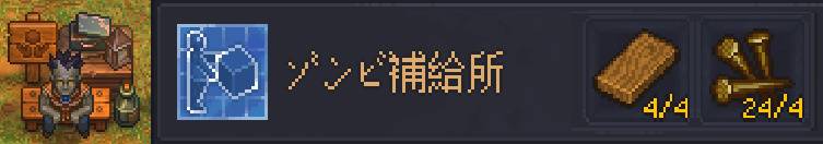 守墓人2僵尸自动化攻略 守墓人2僵尸自动化怎么配置