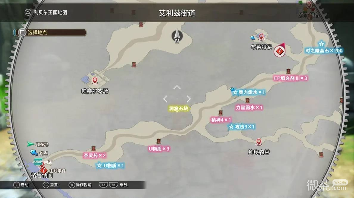 空之轨迹2nd全流程攻略 空之轨迹2nd全章节怎么过