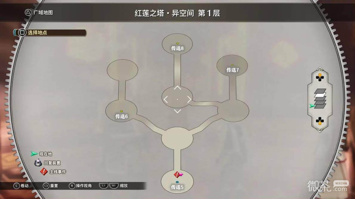 空之轨迹2nd全流程攻略 空之轨迹2nd全章节怎么过