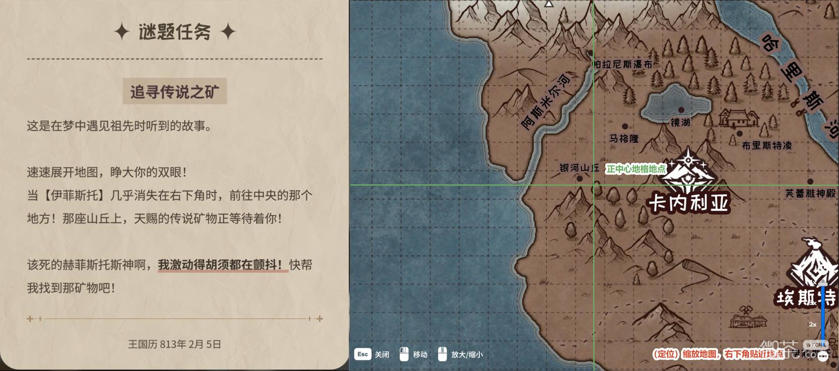加尔巴泰因第四章谜题攻略 加尔巴泰因第四章谜题怎么解