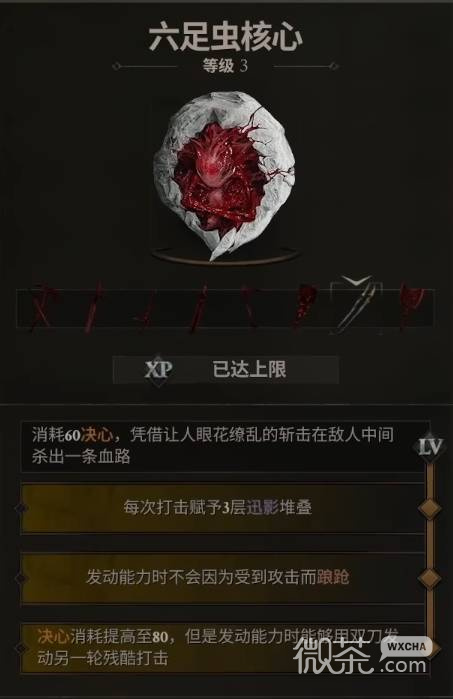 【GG扑克】致命躯壳2撒瑞尔拼血流攻略 致命躯壳2撒瑞尔拼血流怎么搭配【EV扑克】