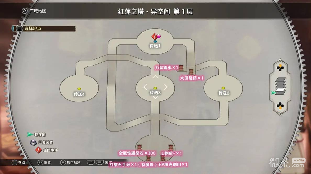 空之轨迹2nd全流程攻略 空之轨迹2nd全章节怎么过
