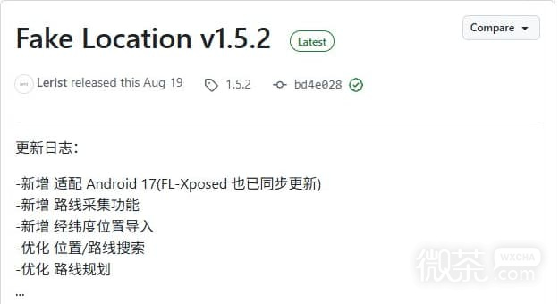 fakelocation官方下载网址2026最新 fakelocation虚拟定位app官方网址是什么