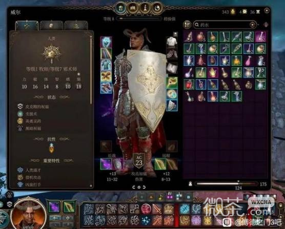 博德之门3邪魔锁独狼怎么玩 博德之门3邪魔锁独狼玩法攻略