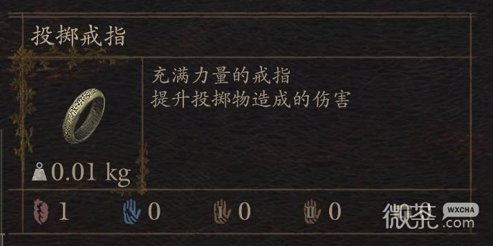 龙之信条2试炼装备掉落攻略 龙之信条2试炼装备掉落在哪里获得