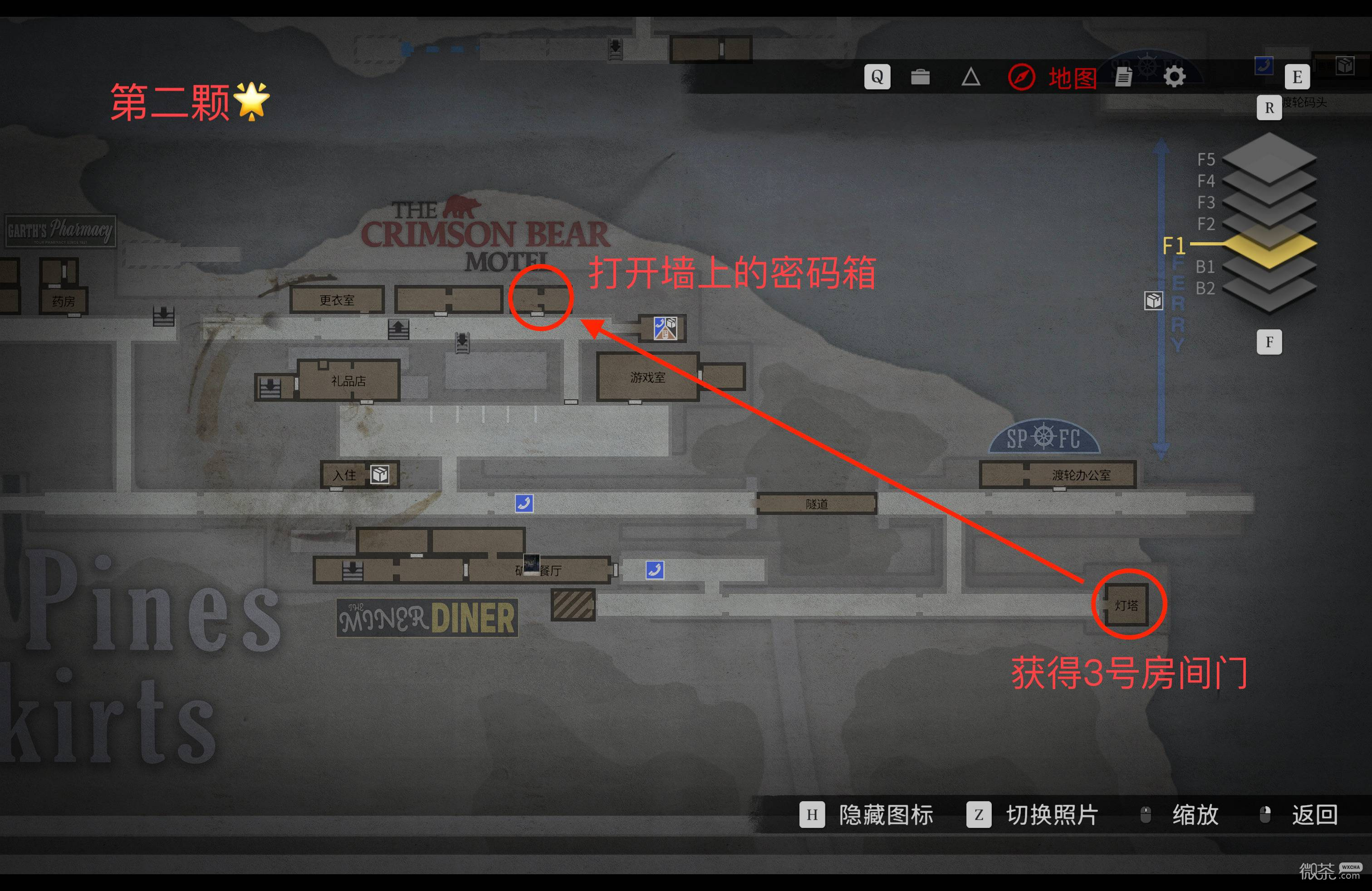 银松镇三个结局攻略 银松镇三个结局怎么达成