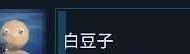 渔力全开全岛屿速通攻略 渔力全开全岛屿怎么快速通关