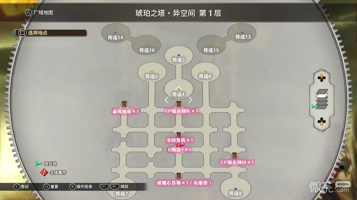 空之轨迹2nd全流程攻略 空之轨迹2nd全章节怎么过