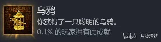 【GG扑克】天国拯救2匠心永铸DLC全成就获取攻略 天国拯救2匠心永铸DLC全成就怎么获得【EV扑克】