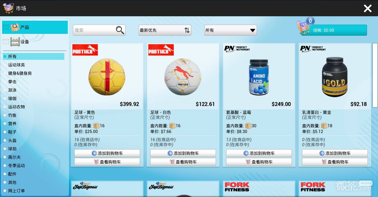 体育用品商店新手教程攻略 体育用品商店基础操作及玩法详解