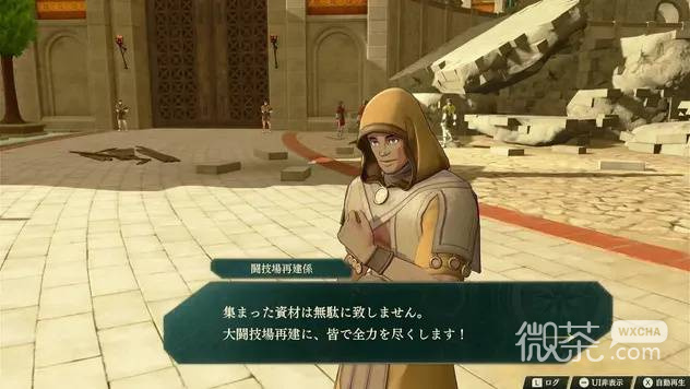 火焰纹章万缕千丝重建资材攻略 火焰纹章万缕千丝重建资材怎么获得