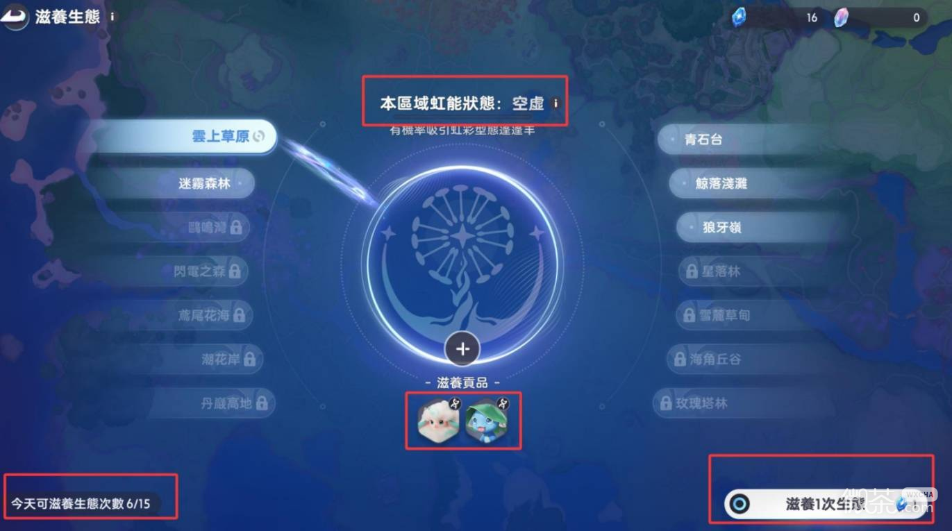 伊莫虹彩伊莫捕捉攻略 伊莫虹彩伊莫怎么保底获取