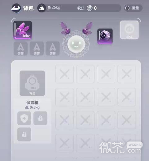 伊莫抢蛋大作战玩法攻略 伊莫抢蛋大作战怎么玩