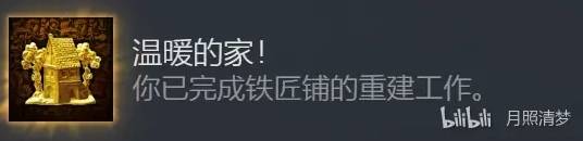 【GG扑克】天国拯救2匠心永铸DLC全成就获取攻略 天国拯救2匠心永铸DLC全成就怎么获得【EV扑克】
