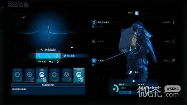 【GG扑克】死亡搁浅2全成就白金攻略 死亡搁浅2全成就白金怎么达成【EV扑克】
