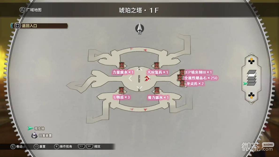 空之轨迹2nd全流程攻略 空之轨迹2nd全章节怎么过
