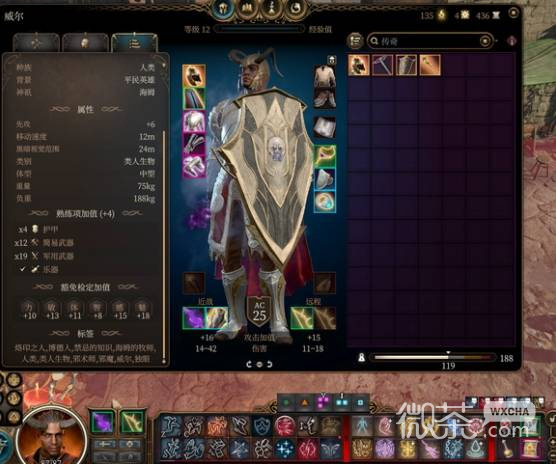 博德之门3邪魔锁独狼怎么玩 博德之门3邪魔锁独狼玩法攻略