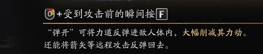 鬼武者剑之道全成就攻略 鬼武者剑之道全成就怎么达成