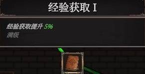 桌面破坏神挂机ARPG战士荆棘流攻略 桌面破坏神挂机ARPG战士荆棘流怎么搭配