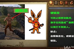 天国拯救2战斗技巧攻略 天国拯救2战斗怎么打
