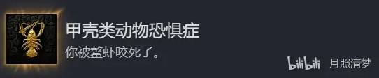 【GG扑克】天国拯救2教会之谜全成就攻略 天国拯救2教会之谜成就怎么获得【EV扑克】