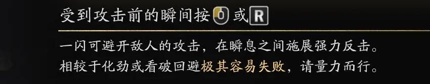 鬼武者剑之道全成就攻略 鬼武者剑之道全成就怎么达成