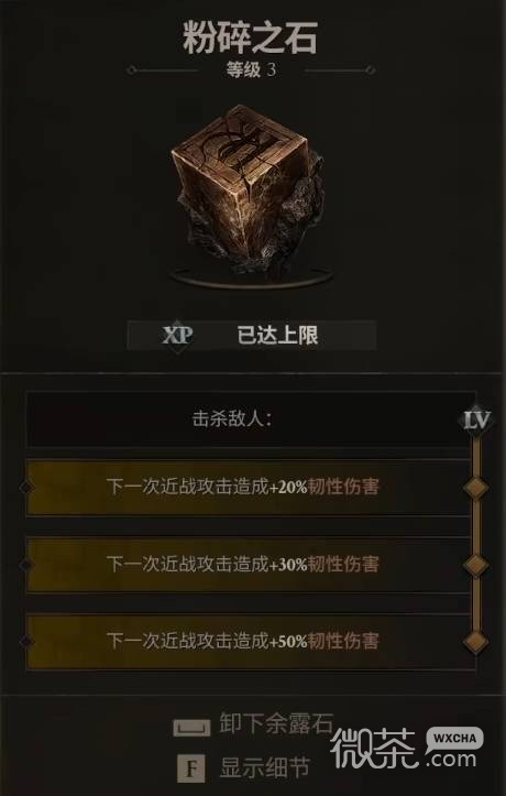 【GG扑克】致命躯壳2撒瑞尔拼血流攻略 致命躯壳2撒瑞尔拼血流怎么搭配【EV扑克】