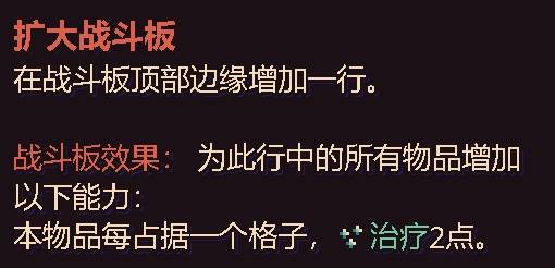 古神的炼金术亡灵流搭配攻略 古神的炼金术亡灵流搭配怎么搭配