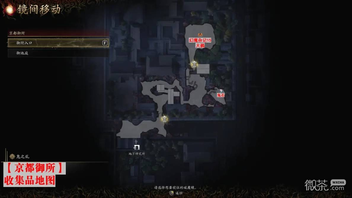 鬼武者剑之道全成就攻略 鬼武者剑之道全成就怎么达成