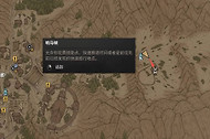 黎明行者之血前期道具攻略 黎明行者之血前期强力道具怎么获得