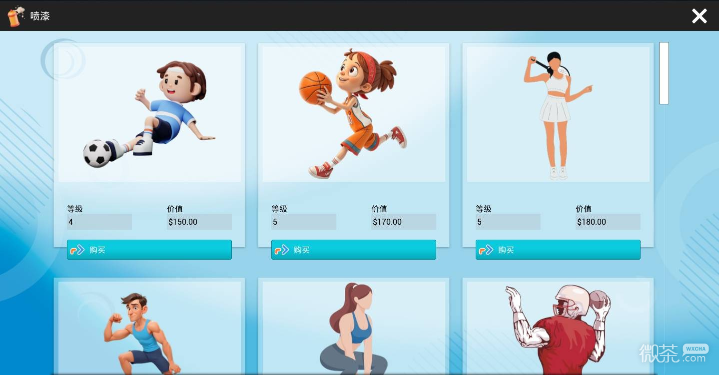 体育用品商店新手教程攻略 体育用品商店基础操作及玩法详解